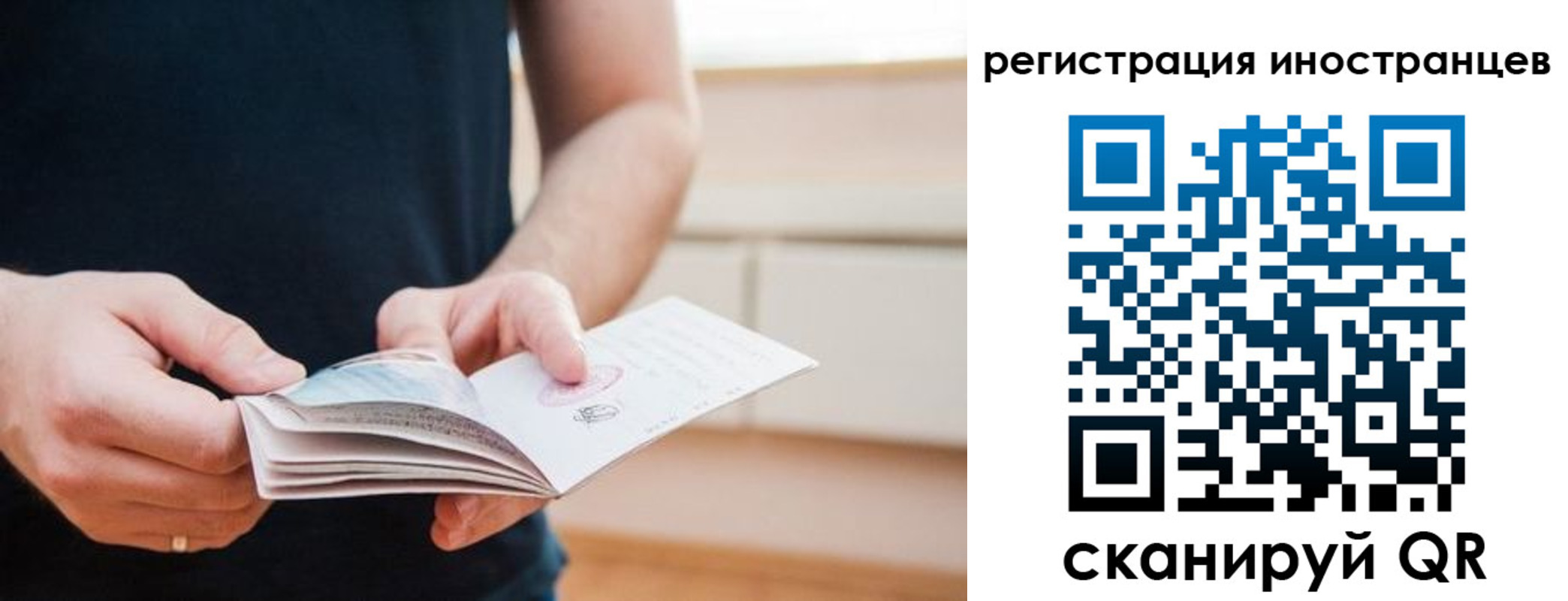 временная регистрация недорого в Ряжске