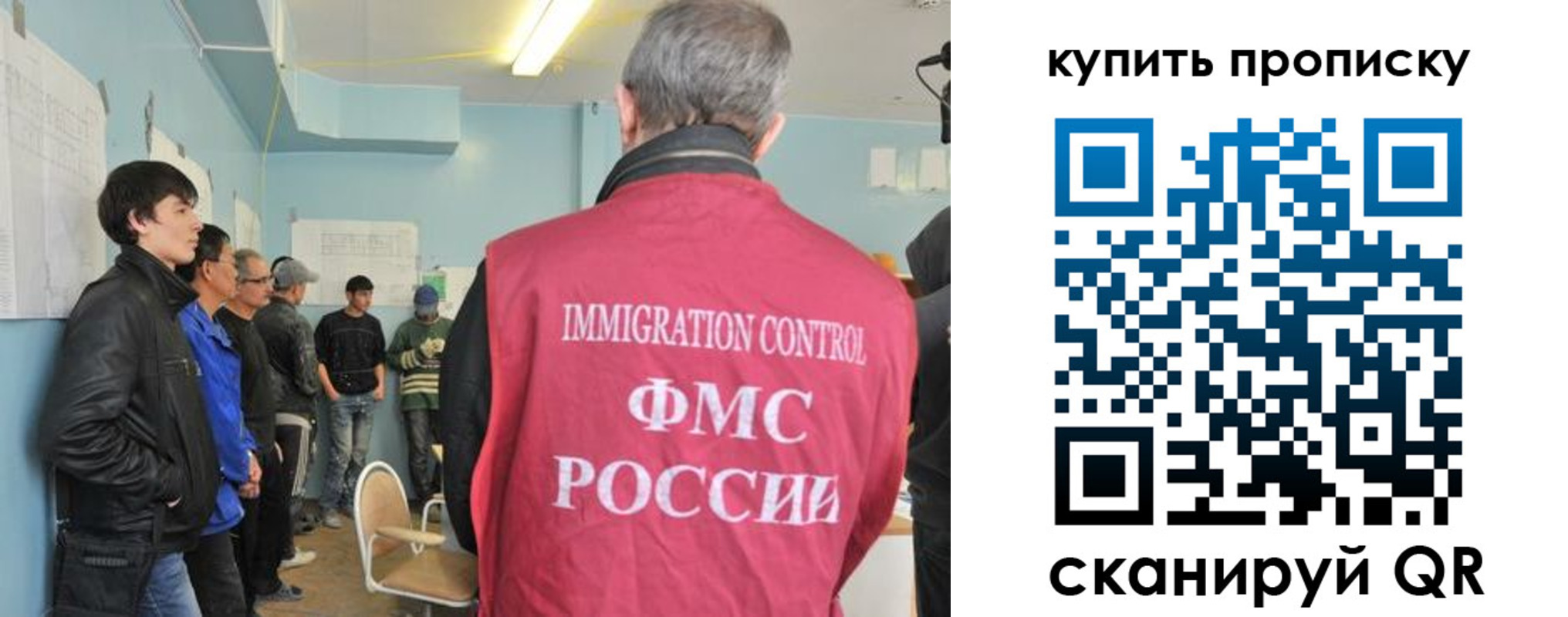 временная регистрация гарантия в Ряжске