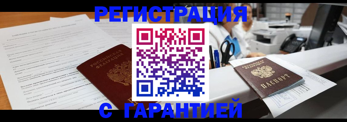 регистрация для школы в Ряжске