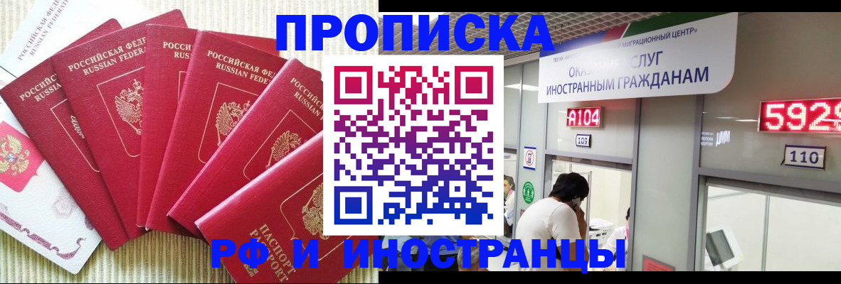 регистрация для дет. сада в Ряжске
