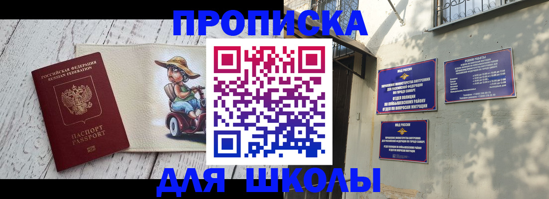 регистрация в Ряжске